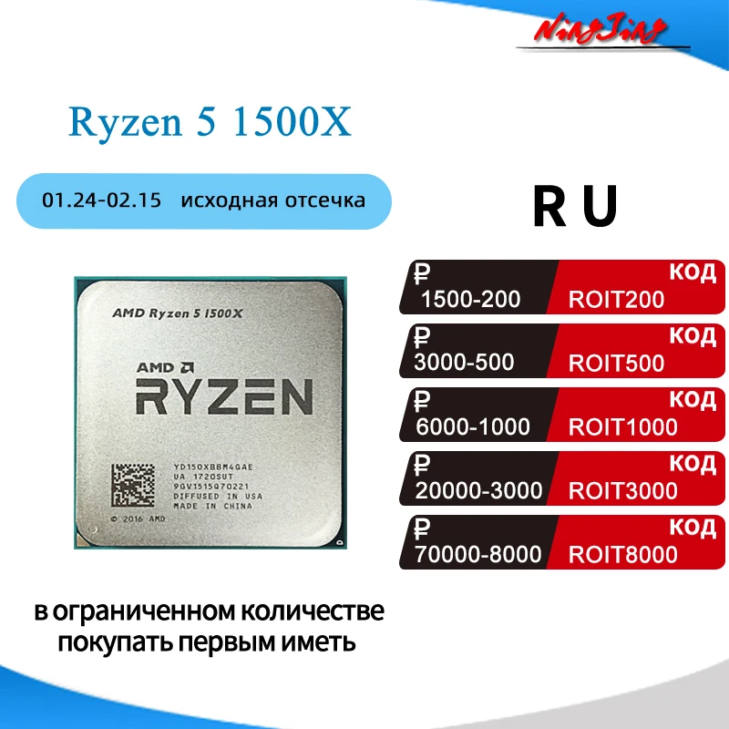 AMD Ryzen 5 1500X R5 1500X 3.5 GHz Quad-Core Aštuonių Branduolių CPU Procesorius L3=16M 65W YD150XBBM4GAE Lizdas AM4
