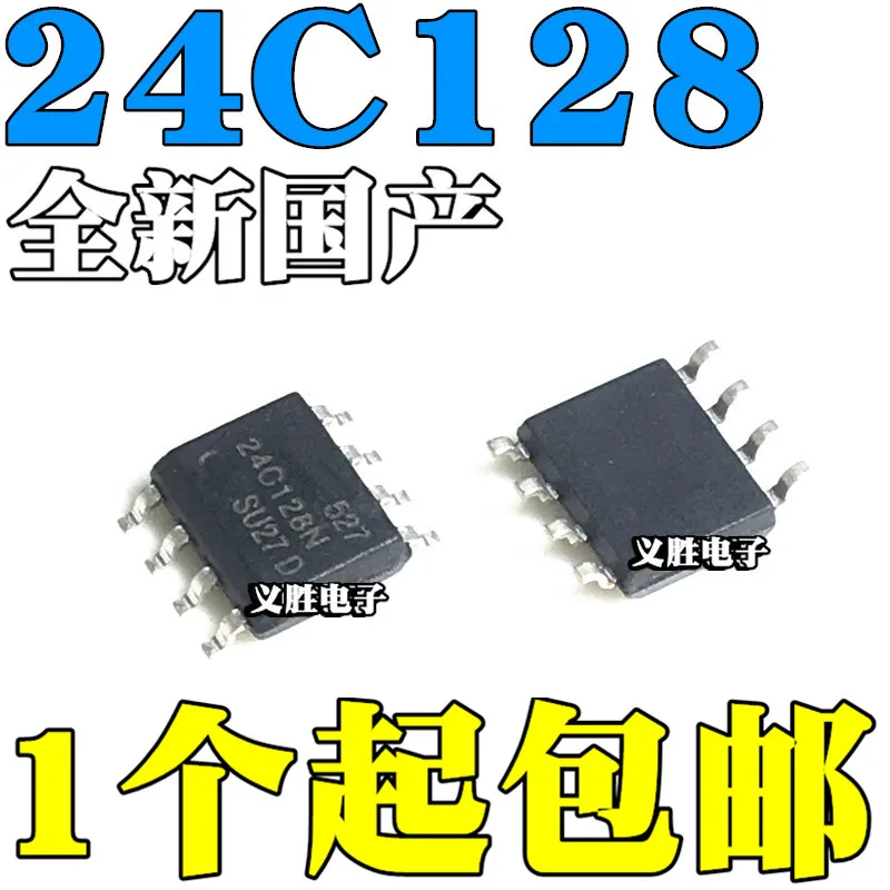 NAUJAS AT24C128 24C128 AT24C128N AT24C128AN SOP-8 EEPROM atminties, SSD, pleistras 8 pėdų, blokuoti chip EEPROM atminties