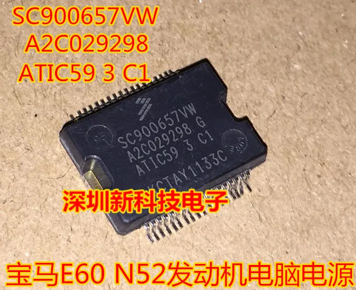 Originalus Naujas 5vnt/daug SC900657VW A2C029298 G ATIC59 3 C1E60 N52